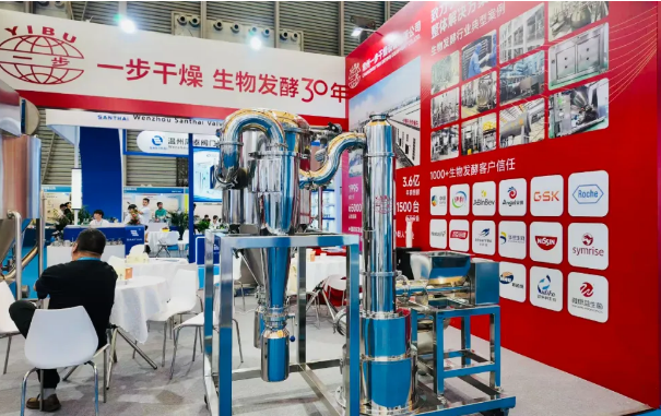 今日盛大開幕!一步干燥攜最新干燥技術亮相2025國際生物發(fā)酵展(上海)!